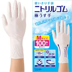 使いきり手袋 ニトリルゴム 極うす手 Mサイズ ホワイト 100枚 食品衛生法適合 粉なし パウダーフリー 左右両用タイプ 調理 掃除 毛染め 介護