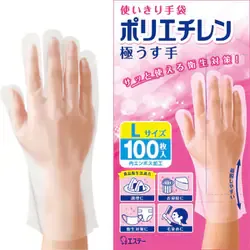 使いきり手袋 ポリエチレン 極うす手 Lサイズ 半透明 100枚 使い捨て手袋 食品衛生法適合 左右両用タイプ 調理 掃除 衛生対策 毛染め