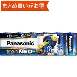 Alkaline battery EVOLTA NEO 6-pack LR20NJ/6SW