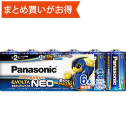 Alkaline battery EVOLTA NEO AA 6 pack LR14NJ/6SW