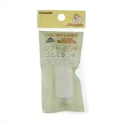 ソフトゴム ミシン糸1P 20m巻 白 GFSUN40-93
