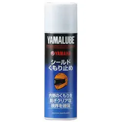 ヤマハ YAMAHA ヤマルーブ ヘルメットシールド曇り止め