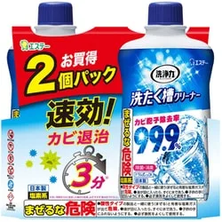 洗たく槽クリーナー 550g×2個 塩素系 洗濯槽 クリーナー 液体タイプ 除菌 消臭 ドラム式 洗濯機 対応