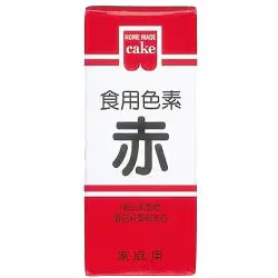 共立食品 食用色素 赤 5.5g