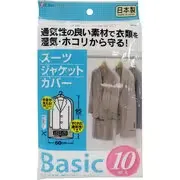 Basic スーツカバー 10P 10747