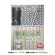 旅館浴衣 普通サイズ 1着(6柄アソート)