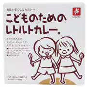 こどものためのレトルトカレー 80g×2