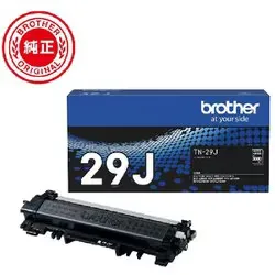 トナーカートリッジ TN-29J