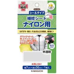 カワグチ kawaguchi 補修用品 93-049 ナイロン用補修シート 半透明
