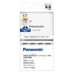 EVOLTA(エボルタ) eneloop(エネループ) 急速充電器 BQ-CC85