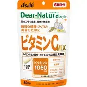 ビタミンC MIX 120粒入り 60日分