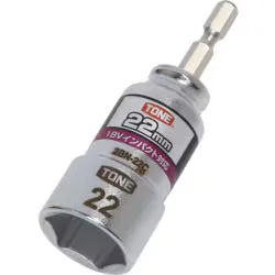 トネ TONE 電動ドリル用コンパクトソケット 2BN-22C
