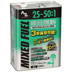 混合燃料 緑 25:1 4L