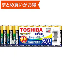 アルカリ乾電池 アルカリ1 単3形 20本入 まとめパック LR6AN 20MP