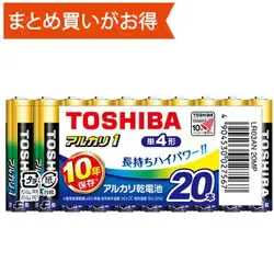 Alkaline batteries Alkaline 1 AAA 20 pieces pack LR03AN 20MP