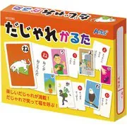 だじゃれかるた