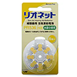 空気電池 8個入り PR536(10)
