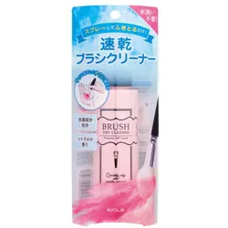 コージー本舗 KOJI ブラシドライクリーナー 2BR0679