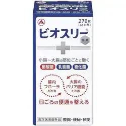 アリナミン製薬 ビオスリーHi錠 270錠