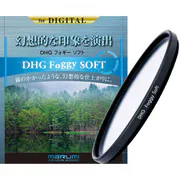 ソフトフィルター DHG Foggy SOFT 77mm