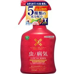 KINCHO園芸 ベニカXネクストスプレー 1000ml