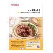 ER-RD6 325GQ084 料理集