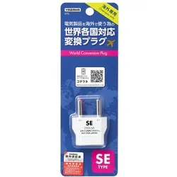 ヤザワ Yazawa 海外用電源プラグSEタイプ KP6