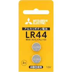 アルカリボタン電池 2個入り LR44D/2BP