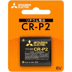 Lithium battery for camera CR-P2D/1BP