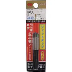 イシハシ精工 IS アイエス IS パック入 ジェットタップ 3本入 M6X1.0 P-JET-M6X1.0-3P