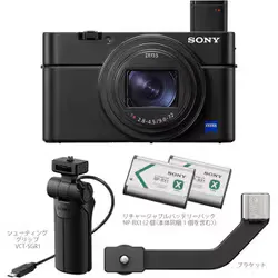 コンパクトデジタルカメラ Cyber-shot RX100 VII ブラック シューティンググリップキット DSC-RX100M7G