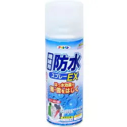 ホームケア用品 繊維用防水スプレーEX 300ml BSP-851