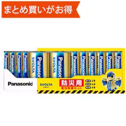 乾電池エボルタ常備セット K-KJE12JA