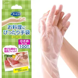 お料理にぴったり 手袋 小さめ(S~Mサイズ) 半透明 100枚 内エンボス(凸凹)加工 左右両用タイプ 食品衛生法適合 調理 掃除 使い捨て