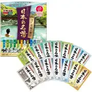 日本の名湯 至福の贅沢 14包入 薬用 入浴剤 にごり湯 詰め合わせ アソート 医薬部外品