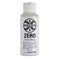 ボルダーエックス ゼロ クライミング(ロジンなし) チョーク 200ml