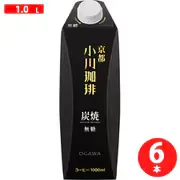 炭焼珈琲 無糖 1000ml×6本入り