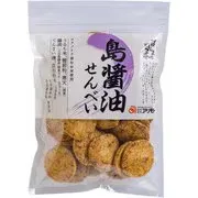新・召しませ日本・島醤油煎餅 80g