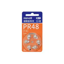 補聴器専用ボタン型空気亜鉛電池 PR48 A 6BS MF