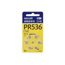 補聴器専用ボタン型空気亜鉛電池 PR536 A 6BS MF