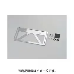 デイトナ DAYTONA 軽量ナンバープレートホルダー 99669
