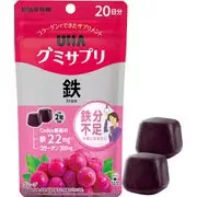 UHAグミサプリ 鉄 20日分