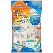 カンガルーの保冷・保温やわらかシート 抱っこひも用 吸水速乾 サーカス