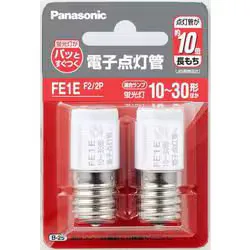 電子点灯管 FE1EF22P