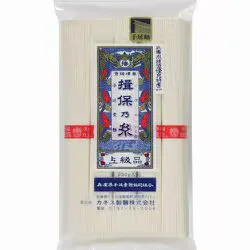 揖保乃糸 手延そうめん揖保乃糸 上級品 250g