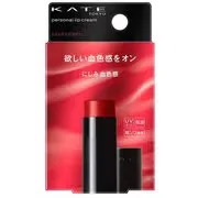 パーソナルリップクリーム 04 ディープレッド にじみ血色感