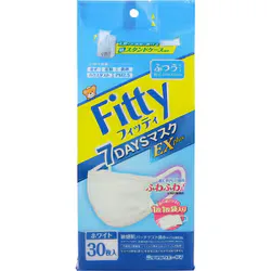 フィッティ 7DAYSマスク EXプラス ふつうサイズ 30枚入