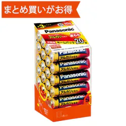 Alkaline batteries AA size 20 pack LR6XJ/20SH