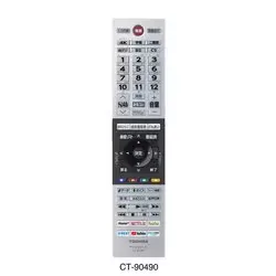 東芝 TOSHIBA リモコン 75045015 CT-90490