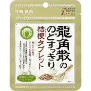 龍角散ののどすっきり桔梗タブレット 抹茶ハーブ味 10.4g